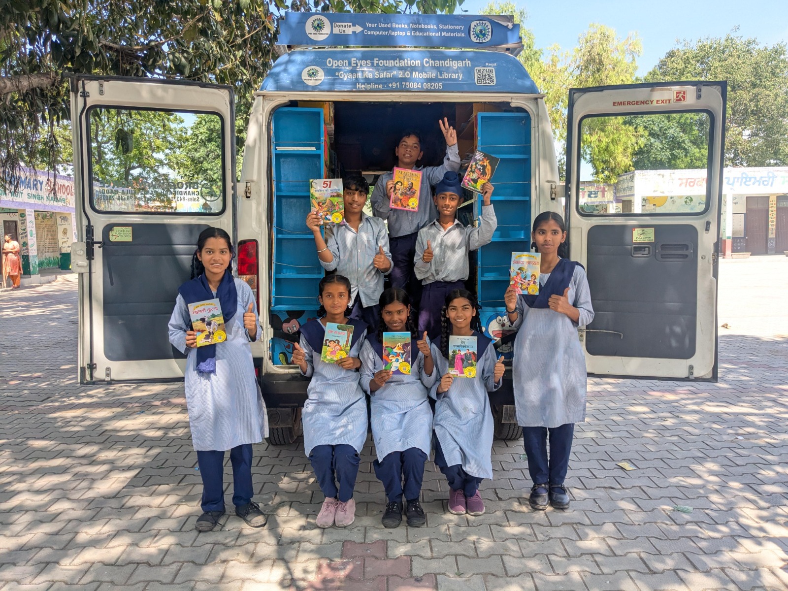 Gyaan Ka Safar mobile library